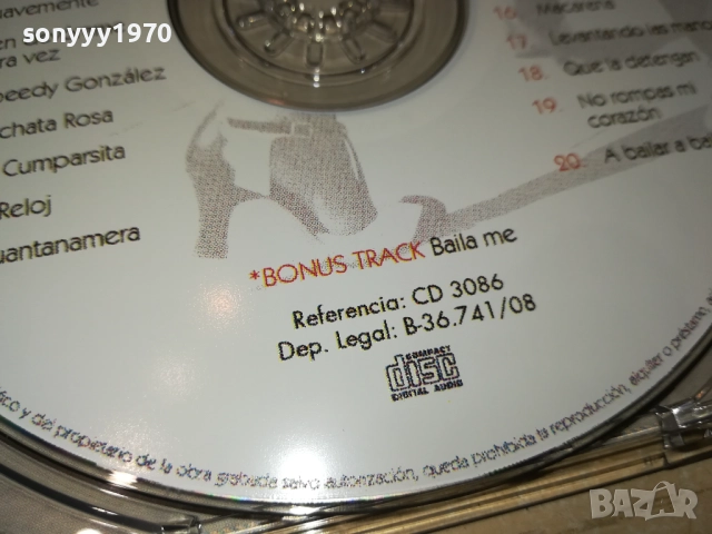 BAILAME NEW CD-ВНОС ОТ ВАЛЕНСИЯ ИСПАНИЯ 1210251128, снимка 15 - CD дискове - 52025380