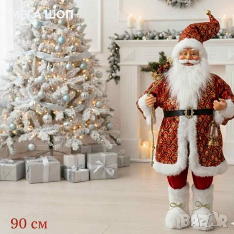 Внеси коледно вълшебство у дома – фигура на Дядо Коледа, която създава празнично настроение за секун, снимка 4 - Декорация за дома - 52586295