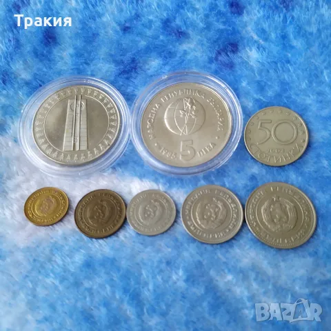 Осем стари български монети , снимка 4 - Нумизматика и бонистика - 55709634