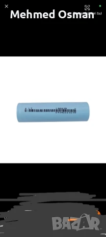 батерия 18650 3000ма 36а разряд