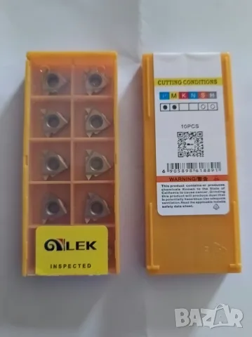 Комплект от 10 стругарски пластини 16IR AG60 LK9266 карбид