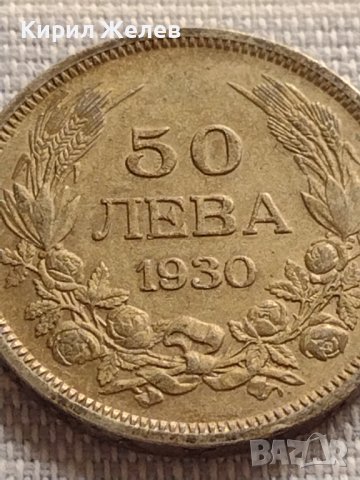 Сребърна монета 50 лева 1930г. Царство България Борис трети за КОЛЕКЦИЯ 29566, снимка 2 - Нумизматика и бонистика - 42832873