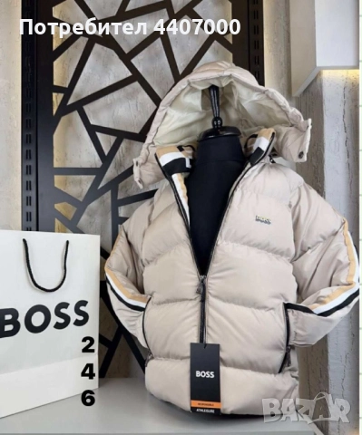 Детски комплекти ТЕРА – спортни и удобни екипи , снимка 12 - Детски комплекти - 52384395