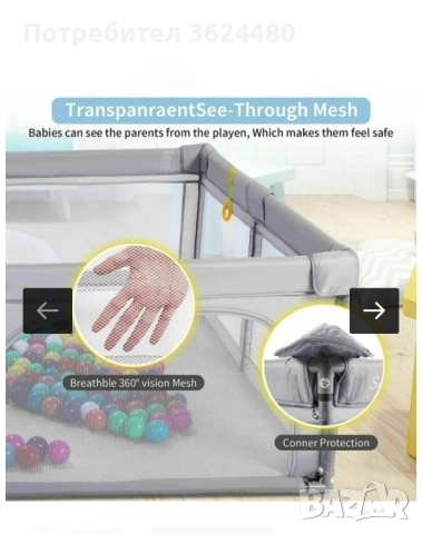 3906 Сглобяема детска кошара за игра , снимка 11 - Кошарки - 52120996