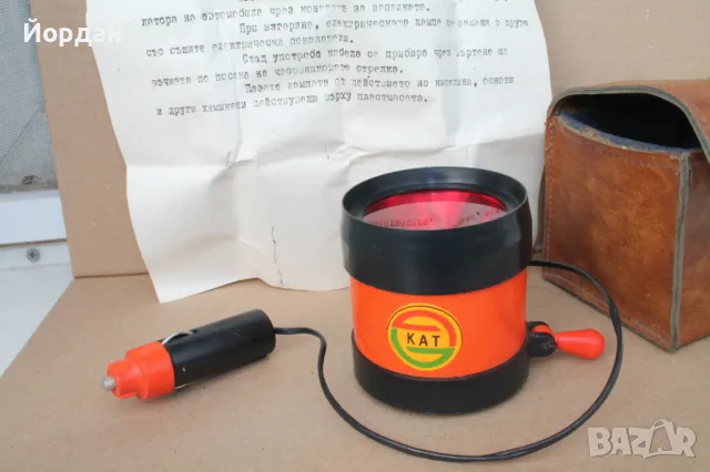 Аварийна лампа за автомобили , снимка 2 - Антикварни и старинни предмети - 49849380