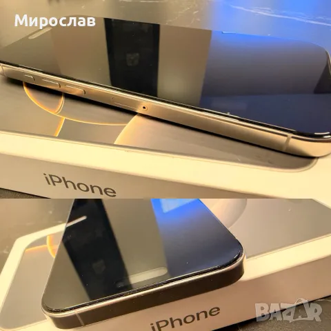 IPhone 16 pro MAX перфектен , снимка 12 - Apple iPhone - 56435000