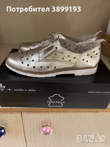 пролетни дамски обувки