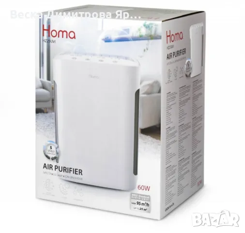 Въздухопречиствател, HOMA HZ25UVI, снимка 6 - Друга електроника - 49236625