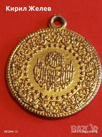 Медальон с лика и подписа на КЕМАЛ АТАТЮРК рядък за КОЛЕКЦИЯ ДЕКОРАЦИЯ 18704, снимка 7 - Колиета, медальони, синджири - 53147158