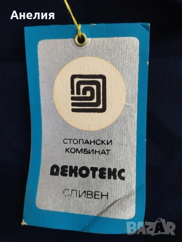 Плат вълнен български - супер качество , снимка 4 - Платове и дамаски - 53132183