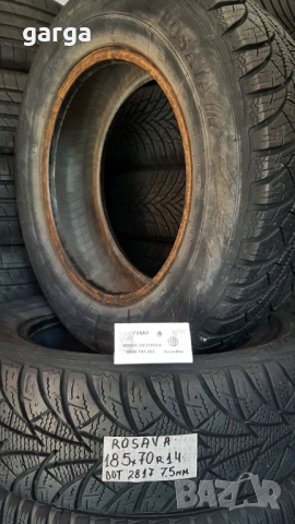 14 цола ЗИМНИ ГУМИ 185X55R14;185X65R14;185X70R14--- 2, снимка 2 - Гуми и джанти - 53241225