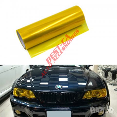 Жълто предпазно защитно фолио за фарове, стопове и халогени 100х30 см., снимка 3 - Аксесоари и консумативи - 35499048