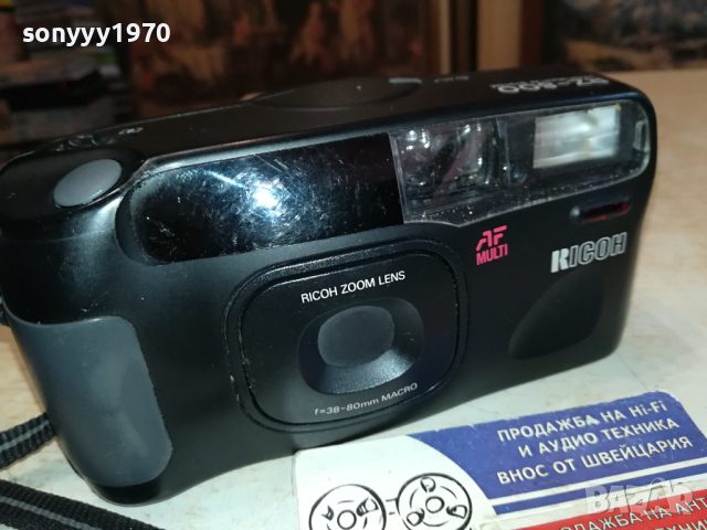 RICOH RZ-800 ВНОС FRANCE 1403241425