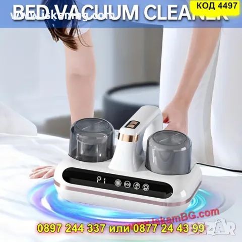 Прахосмукачка против акари с UV и HEPA защита - КОД 4497, снимка 5 - Прахосмукачки - 50351573
