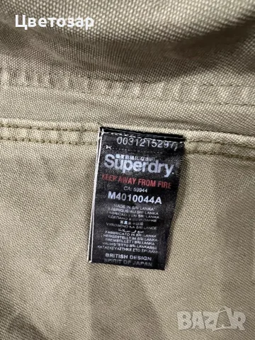 Мъжко яке SuperDry, снимка 6 - Якета - 56084910