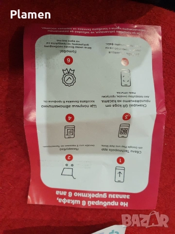 Камера Tapo C230, снимка 11 - IP камери - 54036024