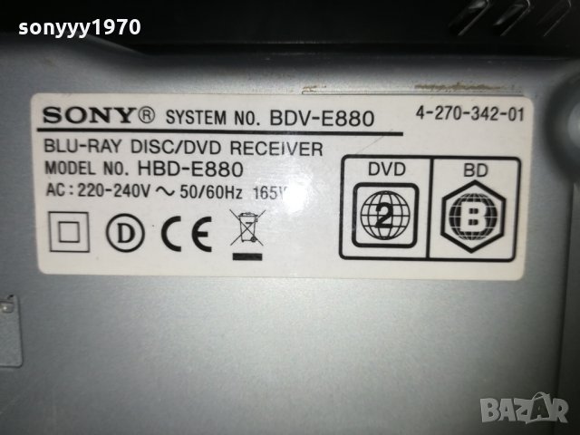 sony bdv-e880 receiver dvd blu-ray lan usb hdmi 1003210943, снимка 4 - Ресийвъри, усилватели, смесителни пултове - 32103312