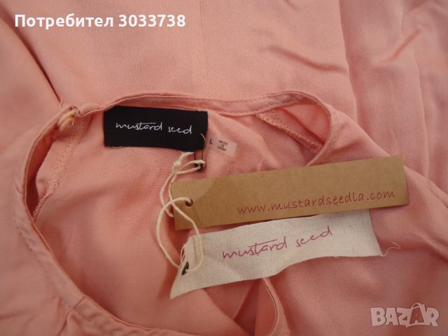 Mustard Seed Дамска блуза с ефектни ръкави с ластици Размер: L, снимка 5 - Блузи с дълъг ръкав и пуловери - 42778429