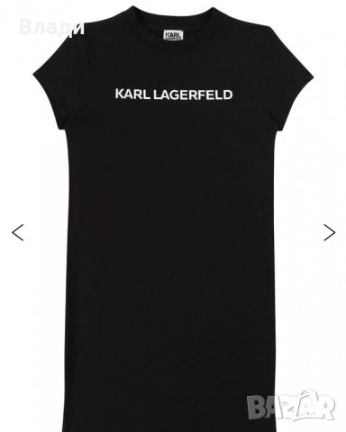 Дамска спортна рокля реплика  Karl Lagerfeld, снимка 1 - Рокли - 33756412