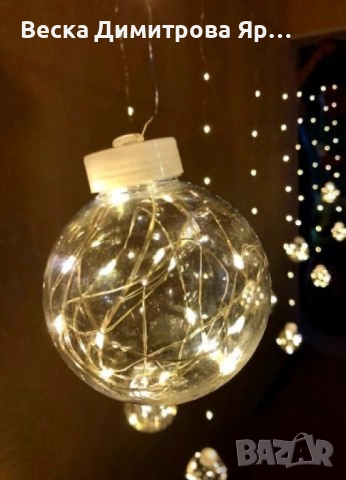 Празнични LED светлини топка с 10 топки в бяла студена и бяла топла светлина SD8, снимка 2 - Лед осветление - 52262777