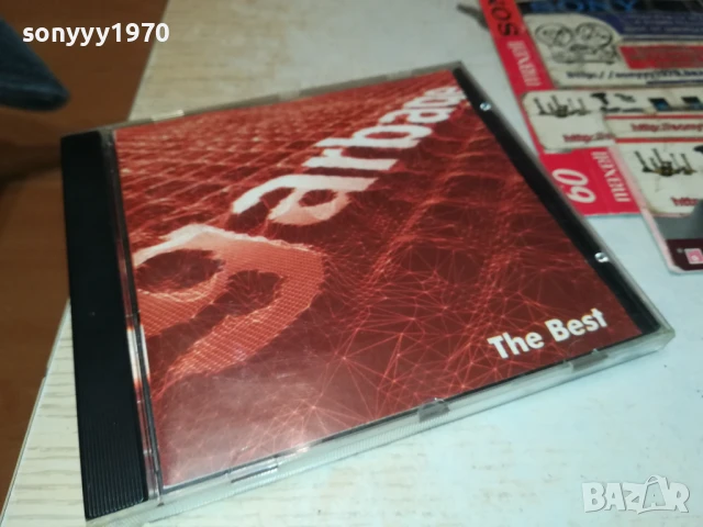 GARBAGE CD 0508251414