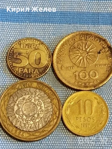 Четири монети от цял свят ЧИЛИ, ГЪРЦИЯ, АНГЛИЯ, ЮГОСЛАВИЯ за КОЛЕКЦИЯ 29273