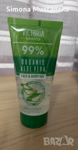 Козметика, снимка 2 - Други - 52758778