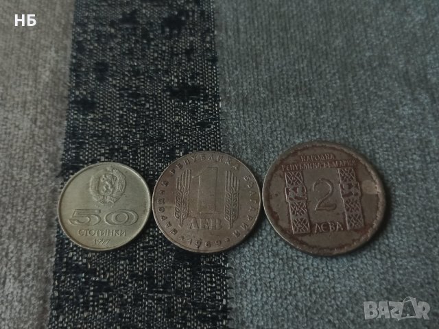 3 монети, снимка 2 - Нумизматика и бонистика - 33812804