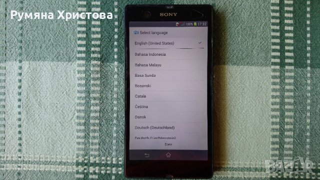 Употребяван мобилен телефон Sony Experia Z , снимка 10 - Sony - 42233749