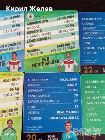 Колекционерски картички на футболисти ПЕР МЕРТЕЗАКЕР, ТОНИ КРООС,МАРИО ГЬОТЦЕ 51046, снимка 11 - Колекции - 51703196