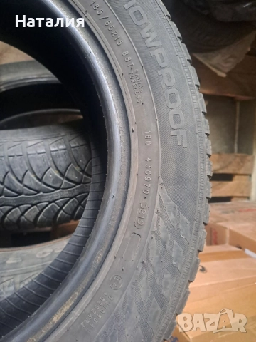 Запазени зимни гуми, снимка 3 - Гуми и джанти - 52166245
