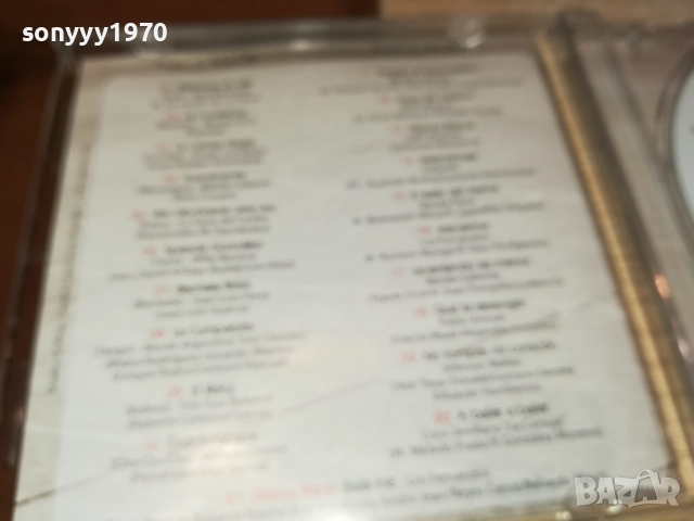 BAILAME NEW CD-ВНОС ОТ ВАЛЕНСИЯ ИСПАНИЯ 1210251128, снимка 17 - CD дискове - 52025380