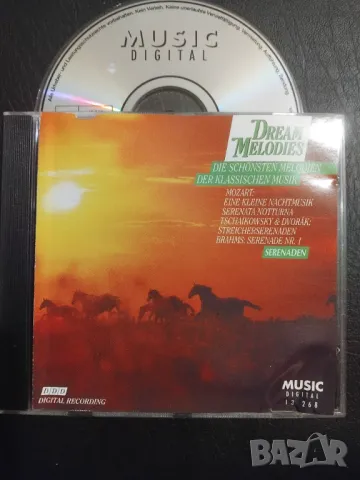 Dream Melodies - оригинален диск музика