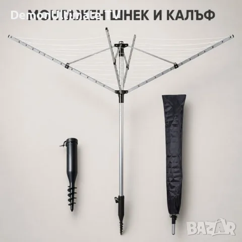 Ротационен градински простор-60 м сушилна площ и 4 рамена, снимка 5 - Градински мебели, декорация  - 56289338