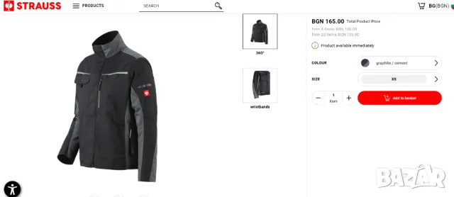 Яке Engelbert Strauss esmotion размер  S, снимка 4 - Якета - 49317614