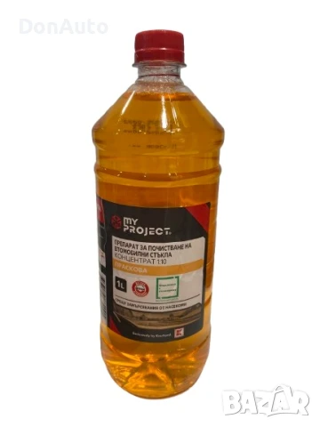Лятна течност за чистачки - концентрат, снимка 3 - Аксесоари и консумативи - 51344402