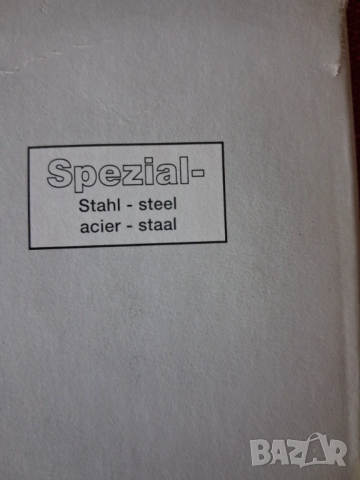 Инструменти за обработване на дърво, снимка 3 - Други инструменти - 52845555