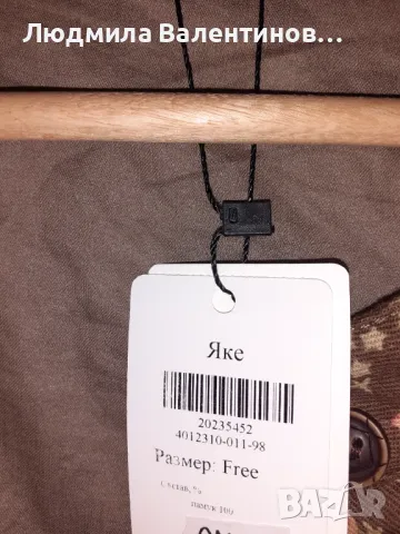 Яке, закупено от Gang, снимка 7 - Якета - 48885367