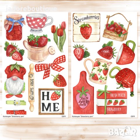 Дизайнерски листи с елементи за изрязване 2 бр - Колекция "Strawberry jam"