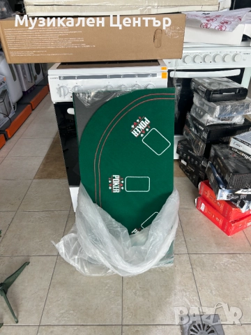Покер маса XQ MAx 160x80cm, снимка 2 - Маси - 52838192