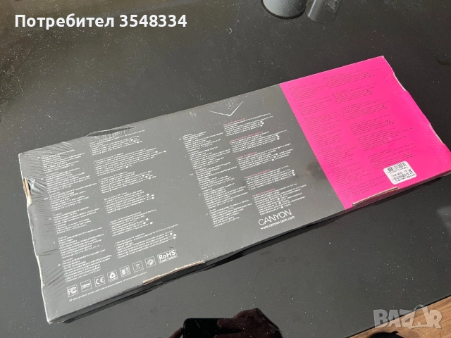 Клавиатура Canyon / Multimedia Keybord, снимка 4 - Клавиатури и мишки - 54173285