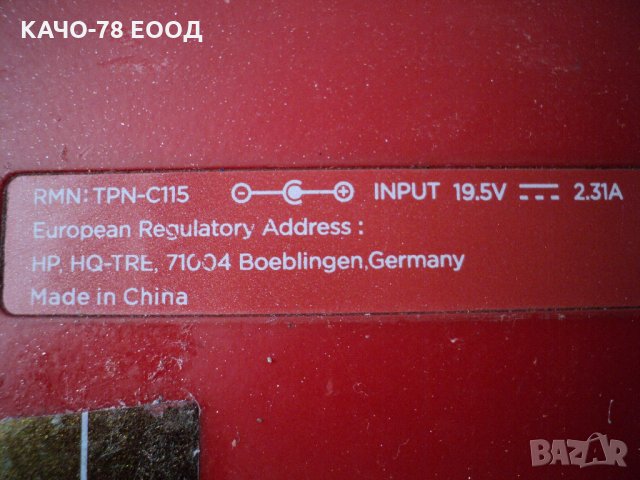 HP – TPN-C115, снимка 5 - Части за лаптопи - 29704650