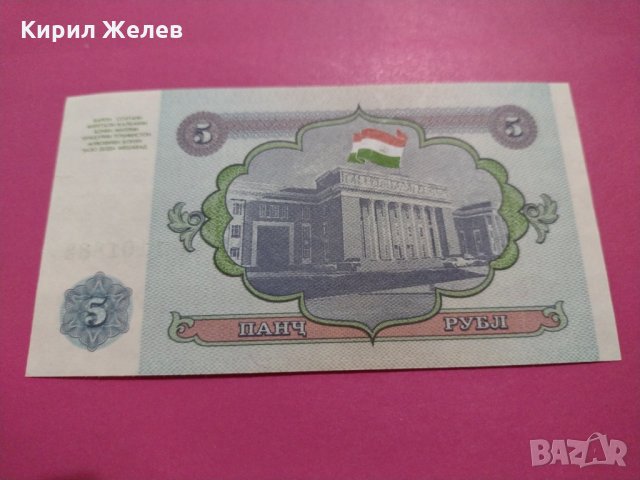 Банкнота Таджикистан-16155, снимка 4 - Нумизматика и бонистика - 30599371