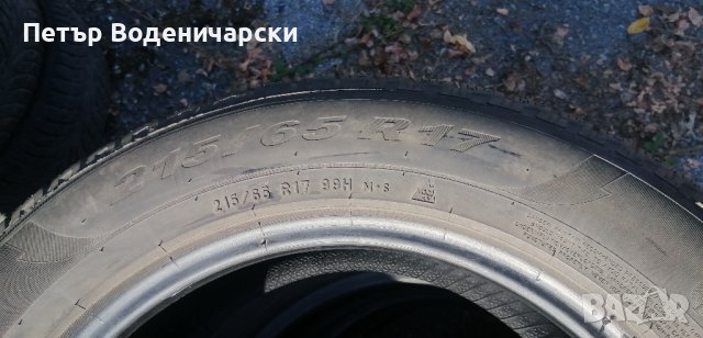 Гуми 215 65 17 Пирели Pirelli
4 броя
Нов внос
Не са нови, снимка 5 - Гуми и джанти - 42770728