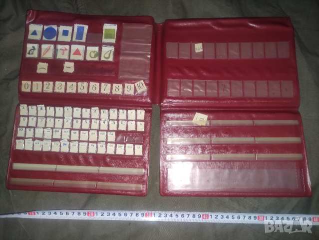 Продавам Четало и Сметало за 1 клас и  др., снимка 16 - Други - 44739654