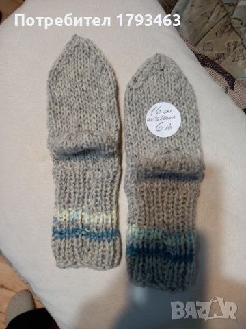 Ръчно плетени детски чорапи от вълна, ходило 16 см, снимка 1 - Чорапи - 39875488