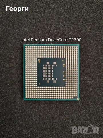 10 процесора за стари лаптопи различни модели на Intel и AMD, снимка 6 - Части за лаптопи - 55817406