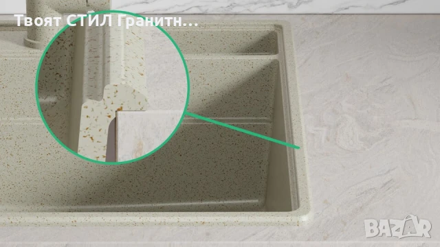 Беж кухненска мивка от гранит Ню Йорк 60 Multispace 580 x 530 мм, снимка 6 - Мивки - 50779674