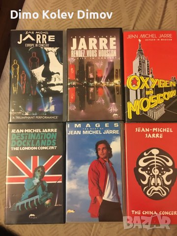 Jean Michel Jarre VHS Колекция HiFi