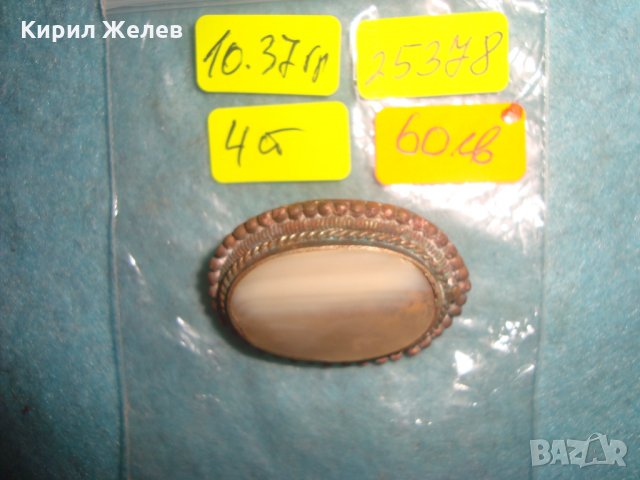 СТАРА ПОСРЕБРЕНА СКЪПОЦЕННА АРТ ДЕКО БРОШКА с БЯЛ ИВИЧЕСТ АХАТ БИЖУ МАЙСТОРСКА РЪЧНА ИЗРАБОТКА 25378, снимка 6 - Антикварни и старинни предмети - 34884026